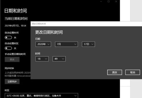 个人电脑怎么装华为系统(个人电脑如何安装华为鸿蒙系统) 个人电脑怎么装华为系统(个人电脑如何安装华为鸿蒙系统)