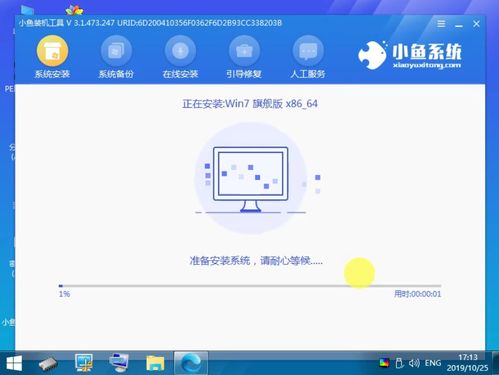 华为台式电脑刚开始怎么激活(华为台式电脑激活全攻略，轻松启动您的数字生活)