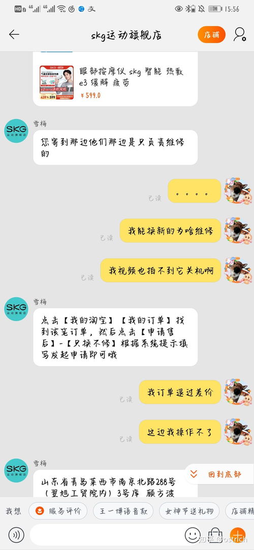 按摩是真有用还是智商税(按摩的真效用，超越表象，探寻实质)
