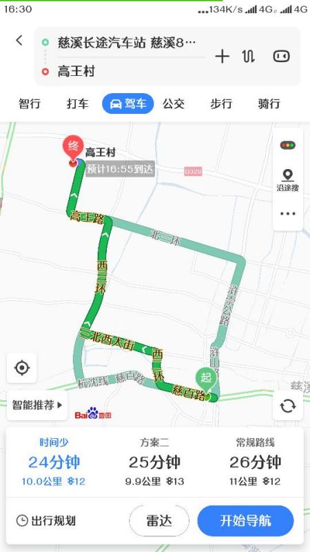 潮州汽车站到泉州多少钱(潮州汽车站到泉州的票价解析)