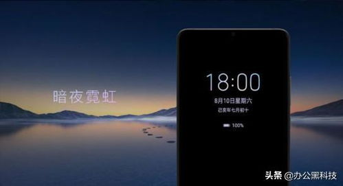 华为电脑亮屏时间怎么调(华为电脑亮屏时间调整指南) 华为电脑亮屏时间怎么调(华为电脑亮屏时间调整指南)