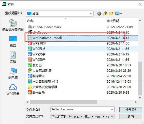 华为电脑提示音怎么换(华为电脑提示音更换指南) 华为电脑提示音怎么换(华为电脑提示音更换指南)