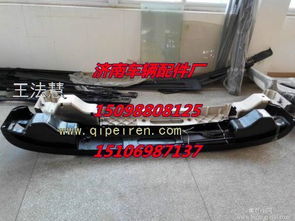汽车前保险杠喇叭多少钱(汽车前保险杠喇叭价格解析,多少钱? 汽车前保险杠喇叭多少钱(汽车前保险杠喇叭价格解析,多少钱?