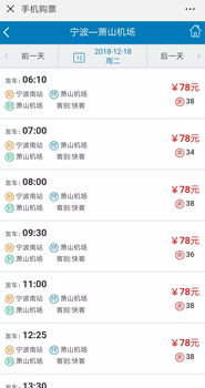 南昌到大竹汽车票多少钱(南昌到大竹汽车票价详解,费用、行程与选择) 南昌到大竹汽车票多少钱(南昌到大竹汽车票价详解,费用、行程与选择)