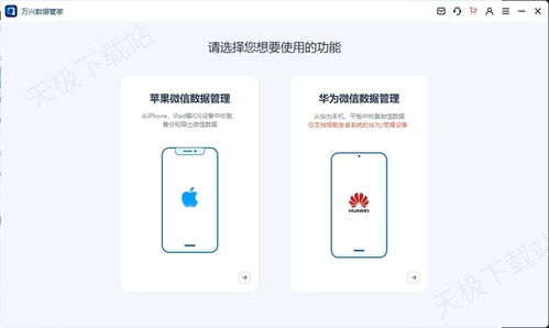 华为怎么数据线连电脑(华为数据线连接电脑全解析) 华为怎么数据线连电脑(华为数据线连接电脑全解析)