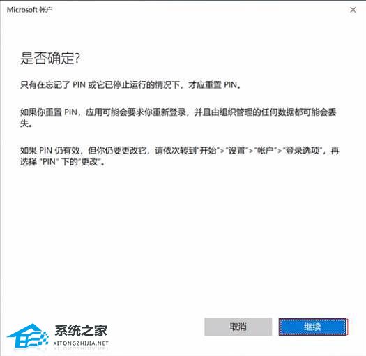 华为电脑的pin码怎么设置(华为电脑PIN码设置详解)