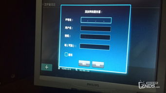 华为秘盒怎么连接电脑(华为秘盒与电脑的连接指南) 华为秘盒怎么连接电脑(华为秘盒与电脑的连接指南)