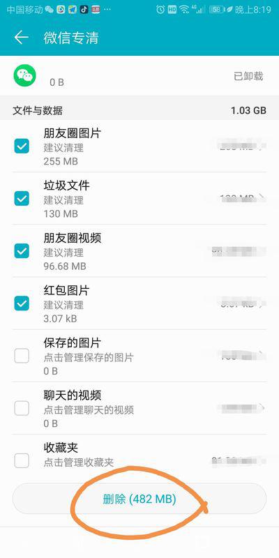 怎么停止华为电脑的录屏(如何停止华为电脑的录屏) 怎么停止华为电脑的录屏(如何停止华为电脑的录屏)