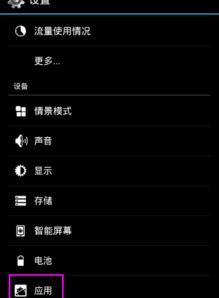 怎么停止华为电脑的录屏(如何停止华为电脑的录屏) 怎么停止华为电脑的录屏(如何停止华为电脑的录屏)