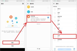华为电脑流畅录屏怎么设置(华为电脑流畅录屏的设置步骤详解)