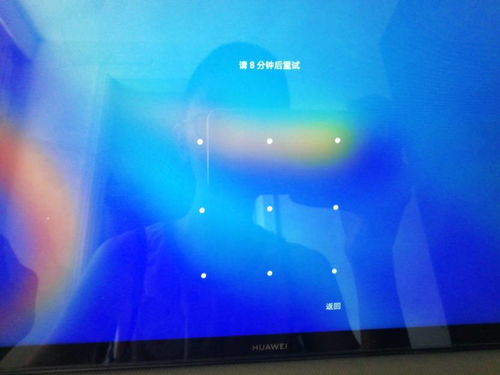 华为电脑安全密锁怎么设置(华为电脑安全密锁设置详解)