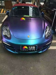 汽车车身贴膜要多少钱(汽车车身贴膜的价格因素及费用解析) 汽车车身贴膜要多少钱(汽车车身贴膜的价格因素及费用解析)