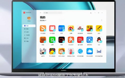 华为电脑爱奇艺怎么锁定(华为电脑与爱奇艺的完美结合,锁定功能的实现与应用) 华为电脑爱奇艺怎么锁定(华为电脑与爱奇艺的完美结合,锁定功能的实现与应用)