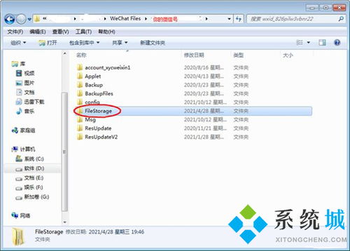 华为电脑储存位置怎么看(华为电脑储存位置详解,如何查看与管理你的电脑存储空间) 华为电脑储存位置怎么看(华为电脑储存位置详解,如何查看与管理你的电脑存储空间)