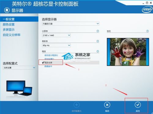华为电脑没有全屏怎么办(华为电脑屏幕未能全屏显示解决方法) 华为电脑没有全屏怎么办(华为电脑屏幕未能全屏显示解决方法)