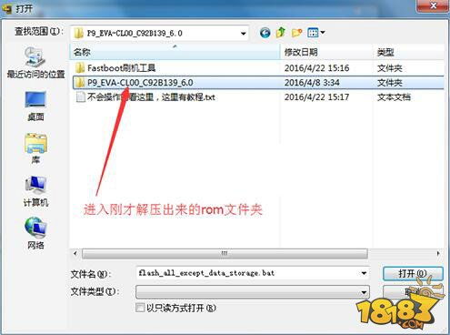 怎么可以让华为电脑刷机(华为电脑刷机教程,轻松上手,恢复系统焕然一新) 怎么可以让华为电脑刷机(华为电脑刷机教程,轻松上手,恢复系统焕然一新)
