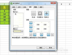 华为电脑wps图片怎么换边框(华为电脑WPS图片换边框的详细步骤) 华为电脑wps图片怎么换边框(华为电脑WPS图片换边框的详细步骤)