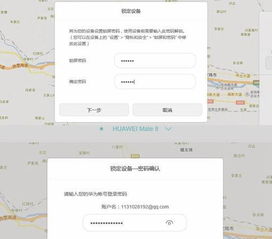 电脑上怎么找华为云服务(如何在电脑上找到华为云服务) 电脑上怎么找华为云服务(如何在电脑上找到华为云服务)