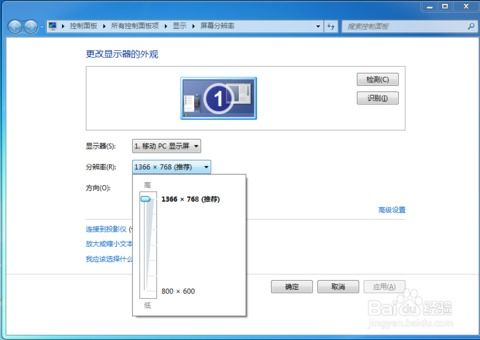 怎么查看华为电脑分辩率(如何查看华为电脑分辨率) 怎么查看华为电脑分辩率(如何查看华为电脑分辨率)