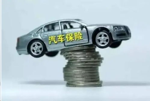 维修汽车保险贵吗多少钱(汽车保险维修费用解析,价格如何,是否昂贵? 维修汽车保险贵吗多少钱(汽车保险维修费用解析,价格如何,是否昂贵?