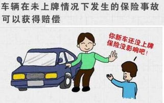 维修汽车保险贵吗多少钱(汽车保险维修费用解析,价格如何,是否昂贵? 维修汽车保险贵吗多少钱(汽车保险维修费用解析,价格如何,是否昂贵?