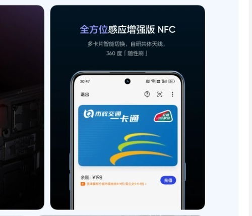 电脑没有怎么连接华为手机nfc(电脑与华为手机NFC的无缝连接，探索与实现)