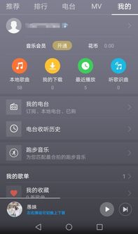 华为手机怎么从电脑下歌(华为手机如何从电脑下载歌曲,详细步骤与技巧) 华为手机怎么从电脑下歌(华为手机如何从电脑下载歌曲,详细步骤与技巧)