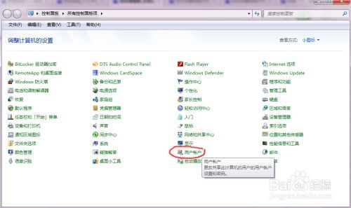 华为电脑新买的密码怎么设置(华为电脑新买的密码设置步骤详解) 华为电脑新买的密码怎么设置(华为电脑新买的密码设置步骤详解)