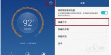 收藏夹华为电脑怎么设置(华为电脑收藏夹设置详解，轻松管理你的收藏内容)