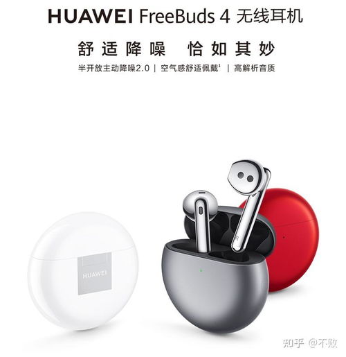 华为圆耳机怎么连接电脑(华为圆耳机连接电脑—详细操作指南) 华为圆耳机怎么连接电脑(华为圆耳机连接电脑—详细操作指南)