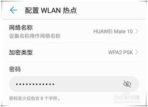 华为电脑热启键怎么设置(华为电脑热启键设置详解)