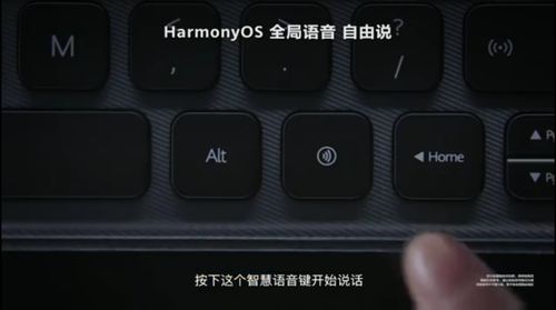 华为电脑抖音音量怎么调(华为电脑抖音音量调节步骤详解) 华为电脑抖音音量怎么调(华为电脑抖音音量调节步骤详解)