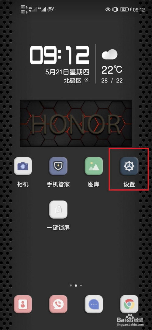 华为电脑怎么把内放开开(华为电脑如何开启内置扬声器(内放开启详解) 华为电脑怎么把内放开开(华为电脑如何开启内置扬声器(内放开启详解)