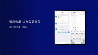 华为电脑分屏办公怎么弄(华为电脑分屏办公，高效多任务处理的实用技巧)