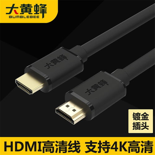 华为电脑数据线怎么插(华为电脑数据线的正确插拔方式) 华为电脑数据线怎么插(华为电脑数据线的正确插拔方式)
