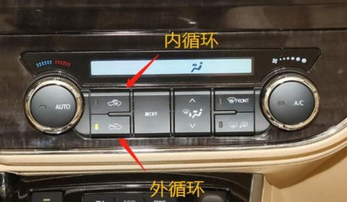 汽车空调开关开多少度(汽车空调开关开多少度,舒适度与能效之间的平衡) 汽车空调开关开多少度(汽车空调开关开多少度,舒适度与能效之间的平衡)