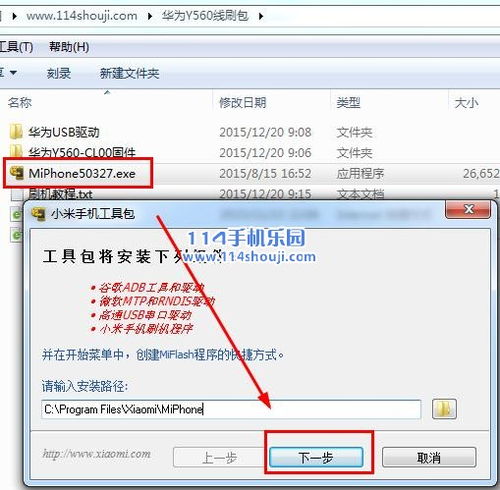 华为刷机用电脑怎么解锁(华为刷机用电脑解锁的详细步骤解析)