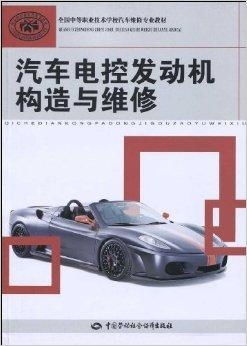 我国汽车维修厂有多少人(我国汽车维修厂的人力资源概况) 我国汽车维修厂有多少人(我国汽车维修厂的人力资源概况)