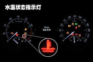 汽车仪表盘最高多少度电(汽车仪表盘与最高温度电量解读) 汽车仪表盘最高多少度电(汽车仪表盘与最高温度电量解读)