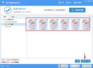 华为电脑分盘后怎么恢复(华为电脑分盘后数据恢复的详细指南) 华为电脑分盘后怎么恢复(华为电脑分盘后数据恢复的详细指南)