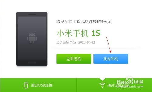 华为7i怎么连不上电脑(华为7i无法连接电脑的解决方案) 华为7i怎么连不上电脑(华为7i无法连接电脑的解决方案)