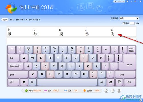 华为电脑输入法怎么添加(华为电脑输入法添加指南) 华为电脑输入法怎么添加(华为电脑输入法添加指南)