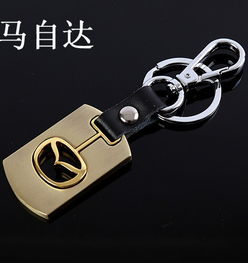 上海小汽车钥匙扣多少钱(上海小汽车钥匙扣价格解析) 上海小汽车钥匙扣多少钱(上海小汽车钥匙扣价格解析)