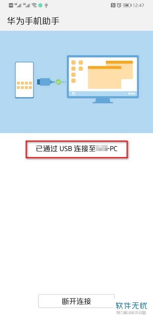 电脑怎么看华为的照片(华为照片在电脑上如何查看,详细指南) 电脑怎么看华为的照片(华为照片在电脑上如何查看,详细指南)