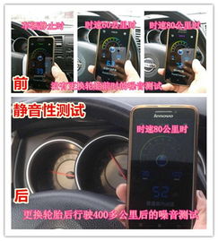 汽车轮胎可以跑多少迈路(汽车轮胎的里程极限，探索轮胎能跑多远)
