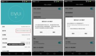 华为怎么彻底清除电脑文件(华为电脑如何彻底清除文件，方法与步骤详解)