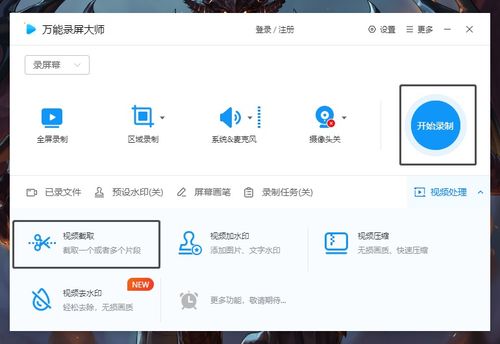 华为录屏怎么传电脑上(华为录屏文件如何轻松传输至电脑,详细步骤与操作指南) 华为录屏怎么传电脑上(华为录屏文件如何轻松传输至电脑,详细步骤与操作指南)