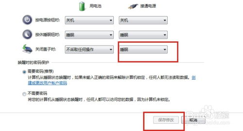 华为电脑扣盖怎么关掉啊(华为电脑扣盖功能如何关闭—详解操作步骤)