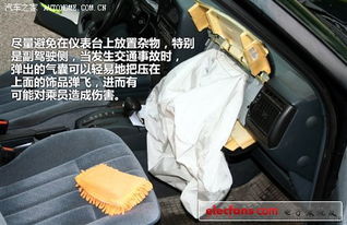 汽车前面被撞了修多少钱(汽车前面被撞了修多少钱—解析车辆维修成本与因素)