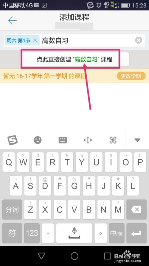 特殊符号怎么打华为电脑(华为电脑特殊符号输入指南，打字从此不再困惑)